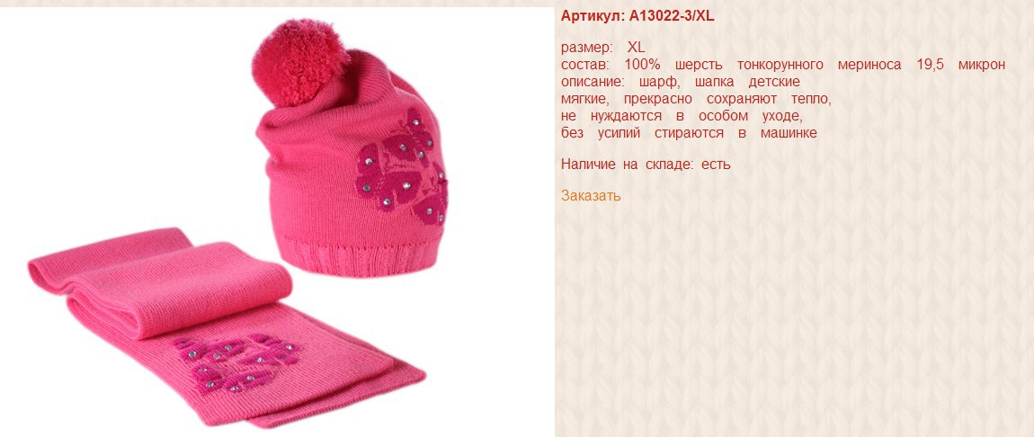 Snap_2014.08.28 00.22.25_072.jpg