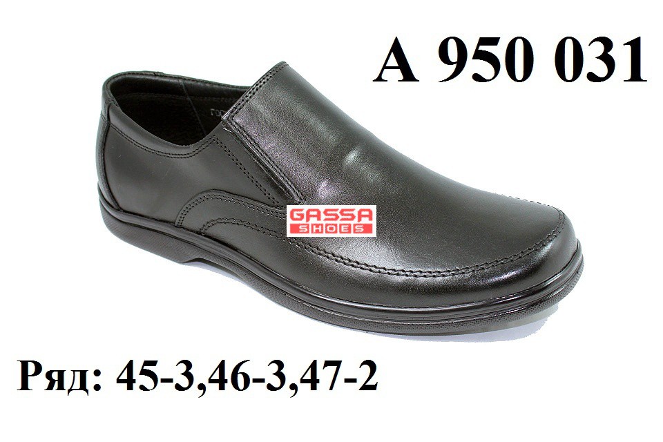 1050.  950 031