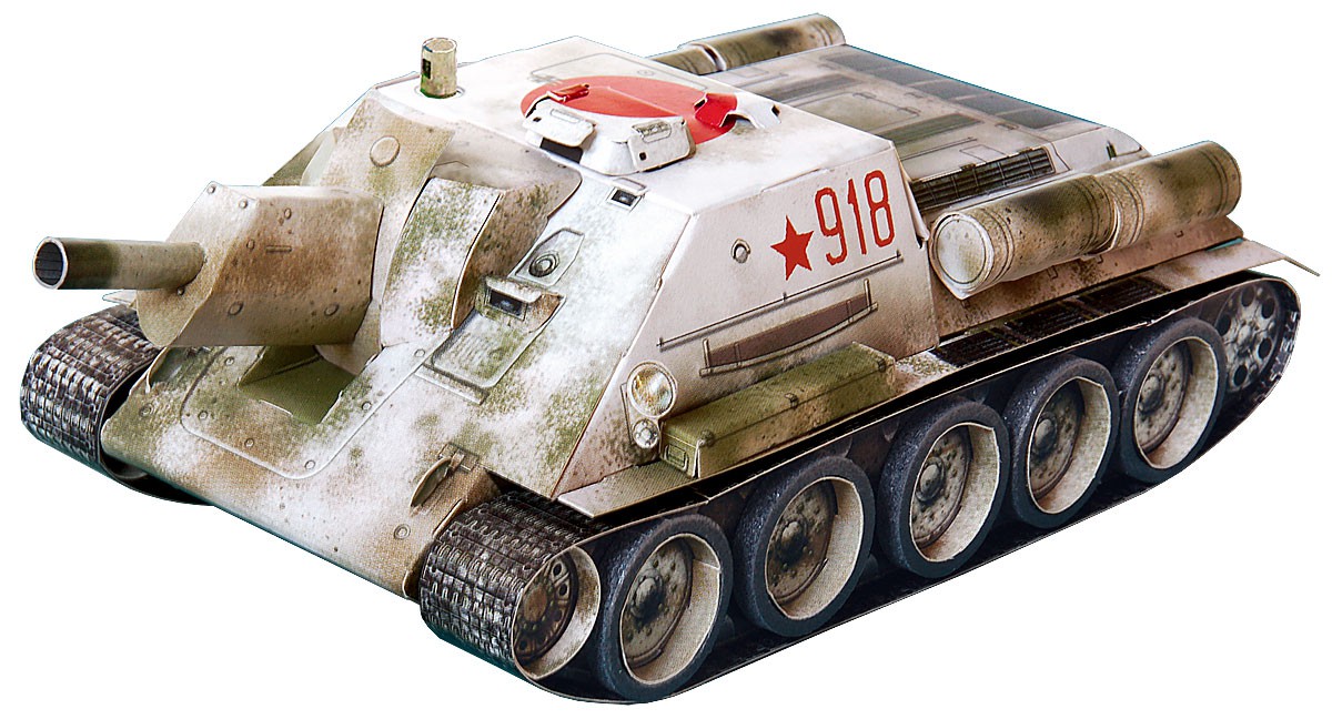 арт.256_Самоходная артиллерийская установка СУ-122_80 руб.