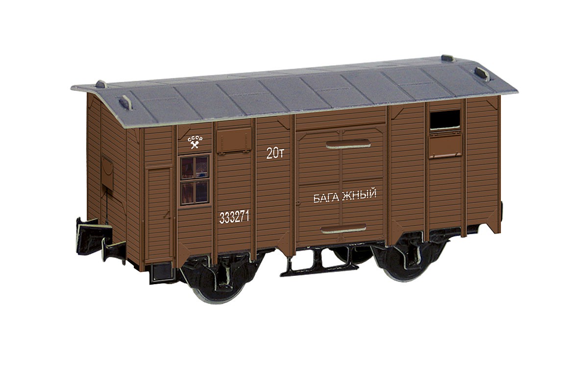 арт.278-01_Багажный вагон_60 руб.