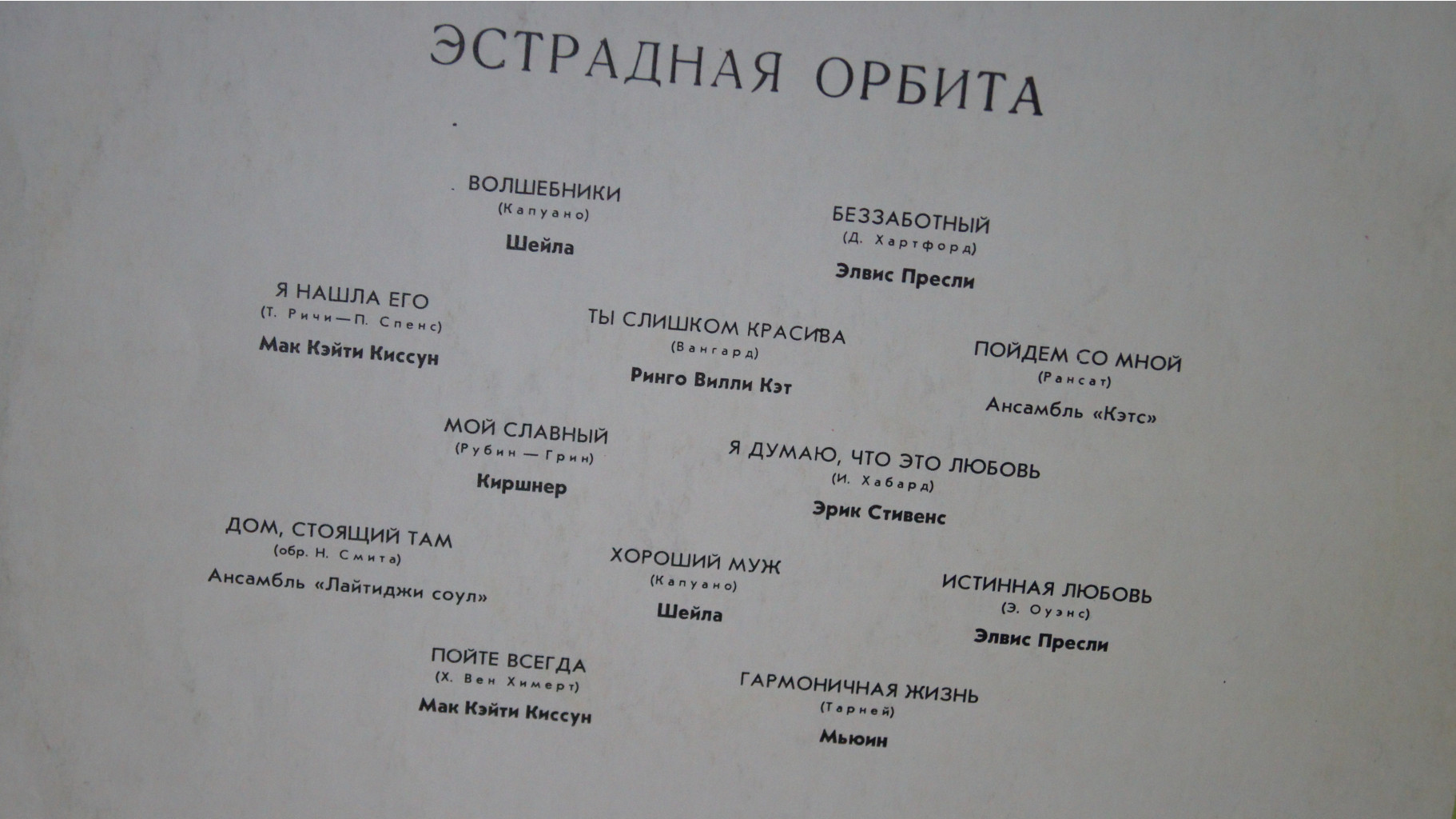 DSC04528.JPG