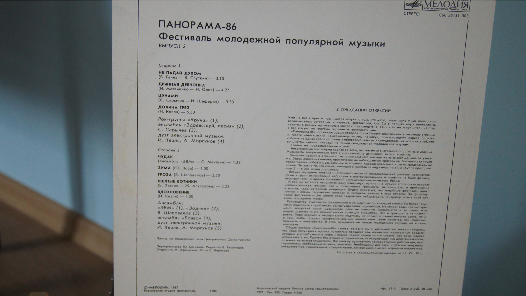 DSC04586.JPG