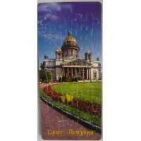 147_Открытка-пазл Исаакиевский собор_25 руб.