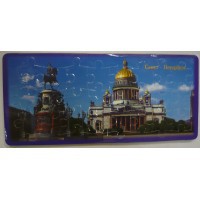 147_Открытка-пазл Исаакиевский собор с Александром I_25 руб.