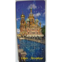 147_Открытка-пазл Спас на Крови _25 руб.