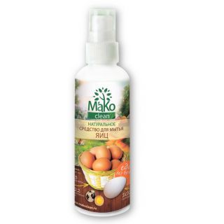 54_Mako Clean    