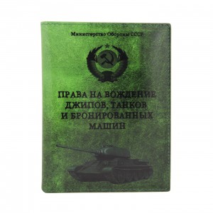 автобумажник ол))имп 07))75   418 ру.jpg