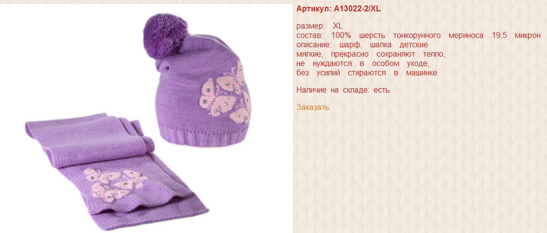 Snap_2014.09.08 12.55.02_004.jpg