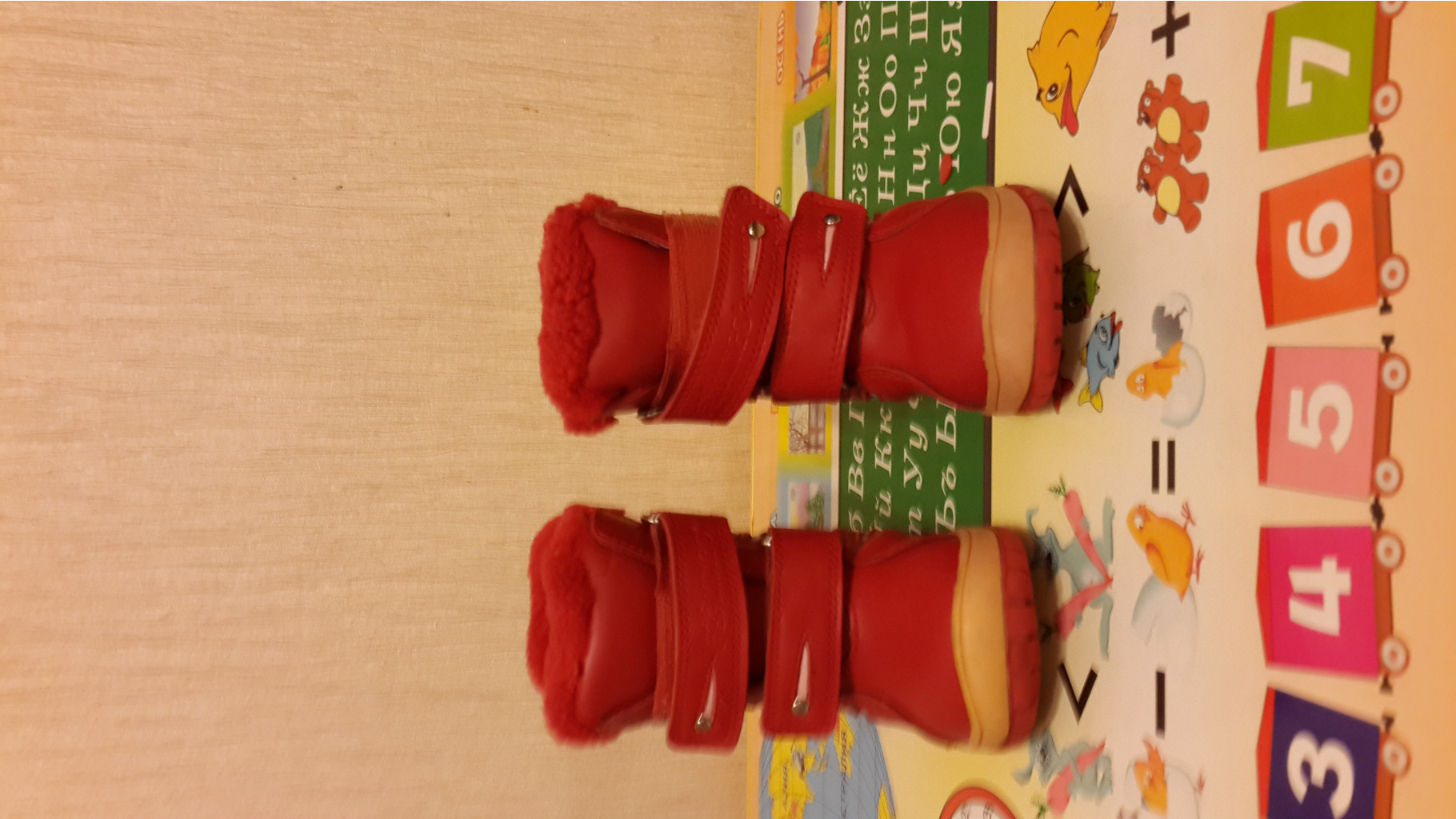 20140908_202657.jpg