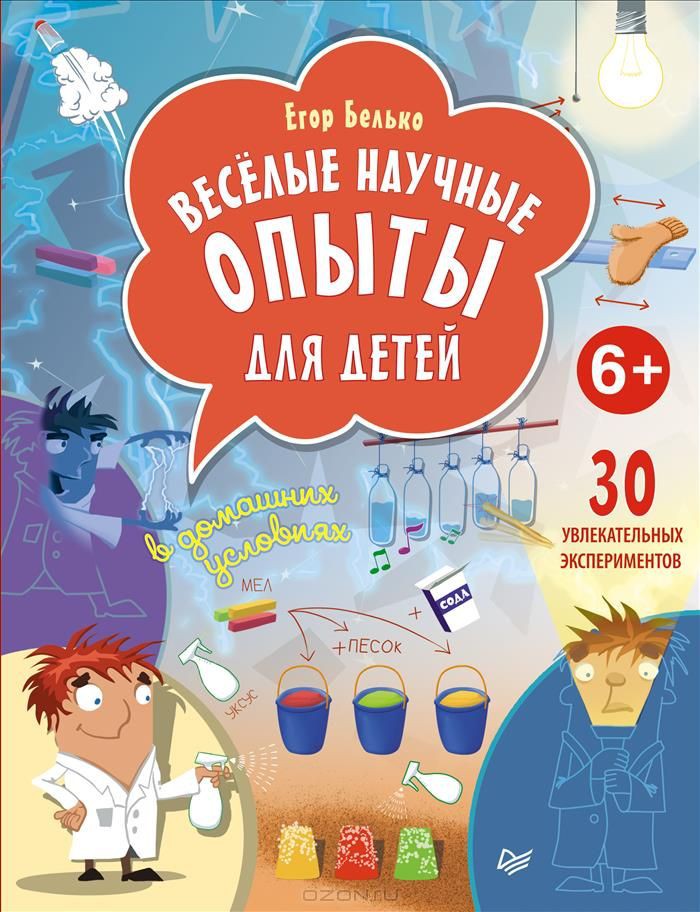 188