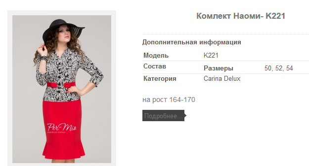  - K221 2052,3.+%