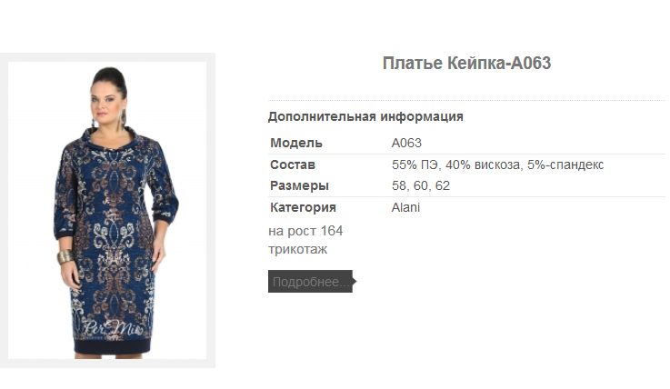  -A063 1940,4.+%