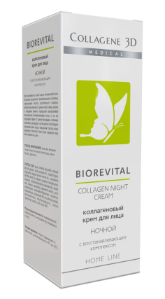 Collagene 3D BIOREVITAL -     .  284 .