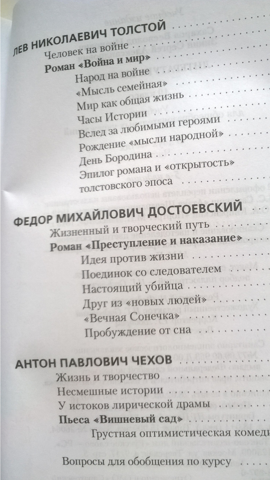 WP_20140903_011.jpg