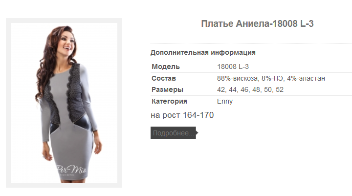  -18008 L-3.PNG