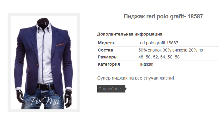  red polo grafit- 18587 2461,8.+%