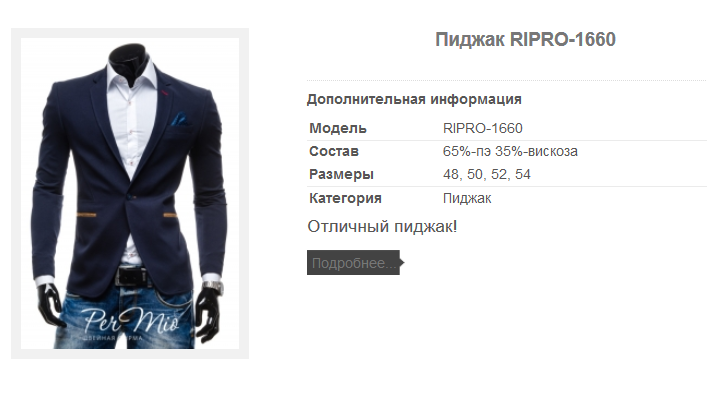  RIPRO-1660 2461,8.+%