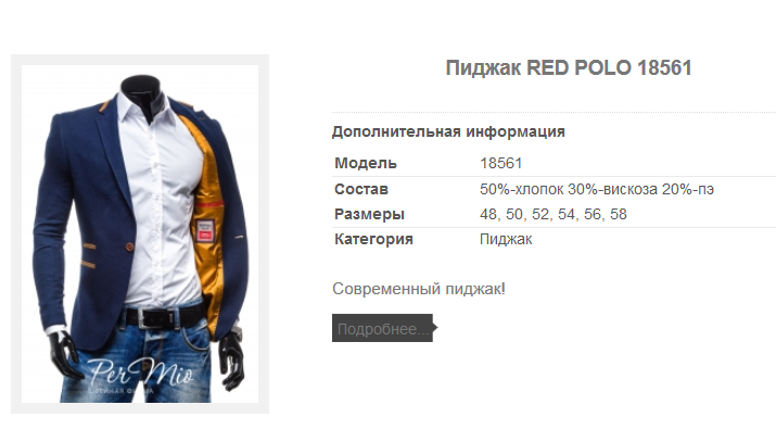  RED POLO 18561 1976,9.+%