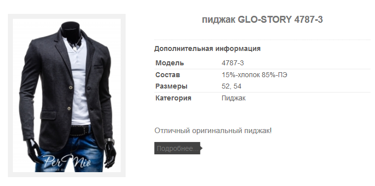  GLO-STORY 4787-3 2126,1.+%