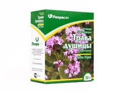 Трава душицы (измельченная).цена 25 руб.
