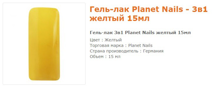 11624--  Planet Nails ֣ 15 