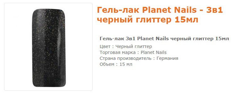 11632--  Planet Nails ޣ  15 .