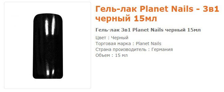 11652--  Planet Nails ޣ 15 .