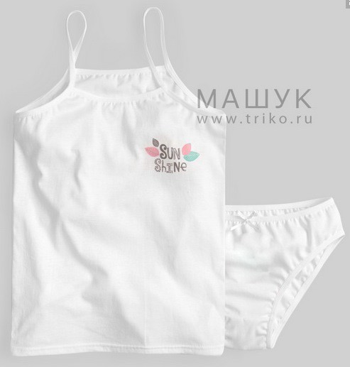 99руб. арт.020Д-1111