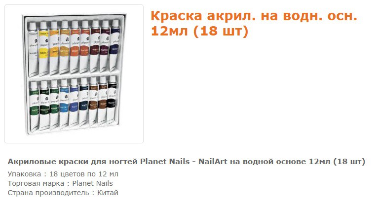 23051-  Nailart     12 (18 ).