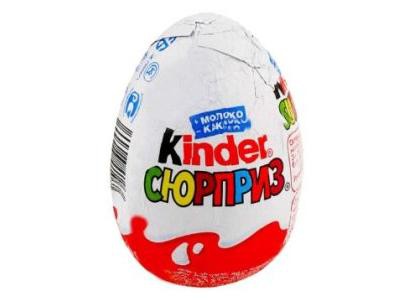 Шок.яйцо Киндер сюрприз.jpg