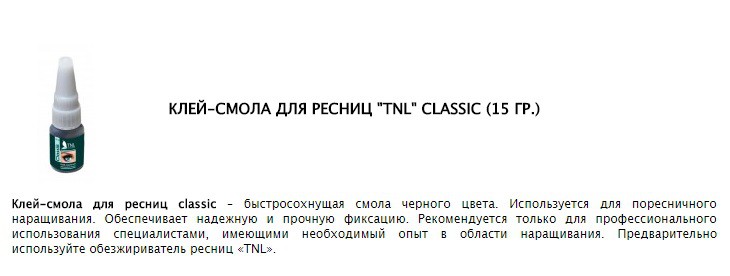 TNL   - classic 15 .