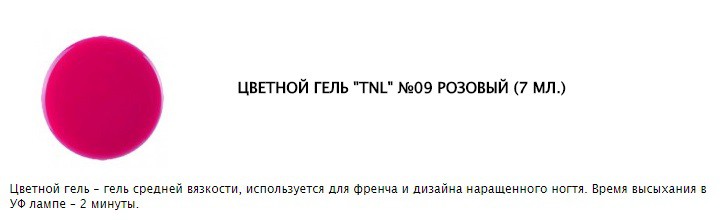 TNL   09 