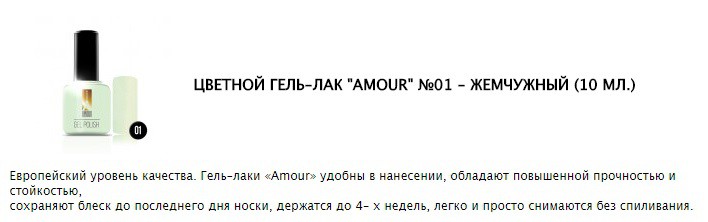 - AMOUR 01 -  (10 .)