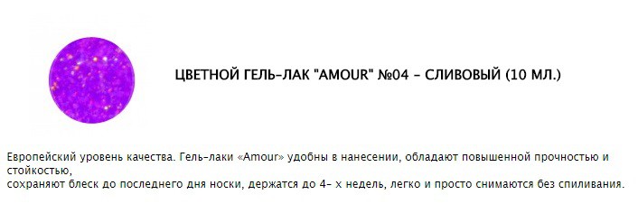 - AMOUR 04 -  (10 .)