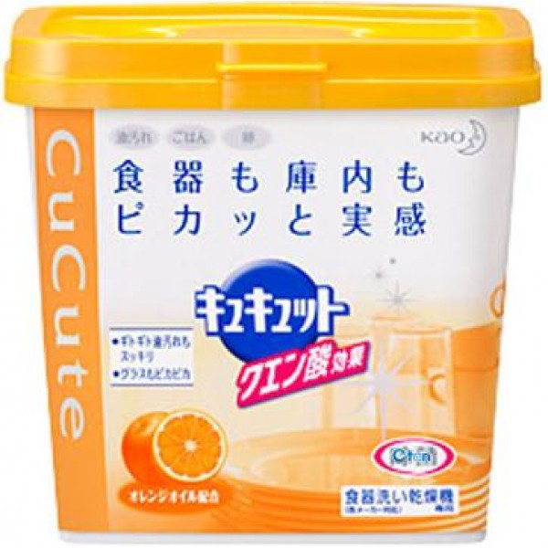     Cucute Citric Acid Effect Orange oil Box Type 680  689 .jpeg