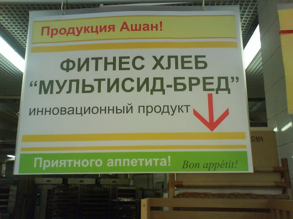 полный бред :).jpg