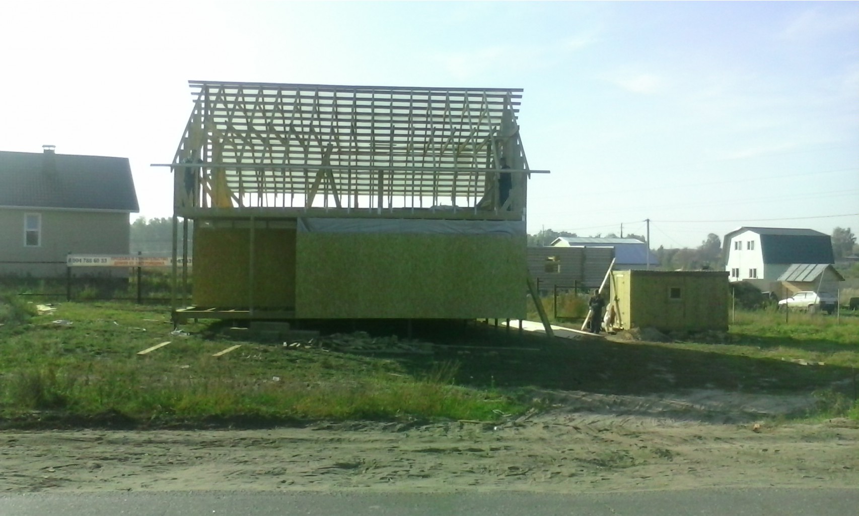 2014-09-24 09-35-31.JPG