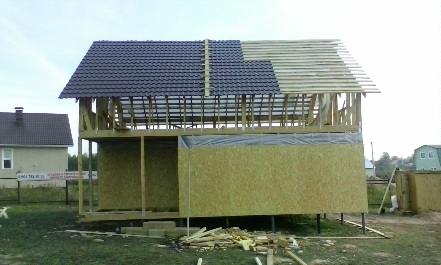 2014-09-25 16-40-24.JPG