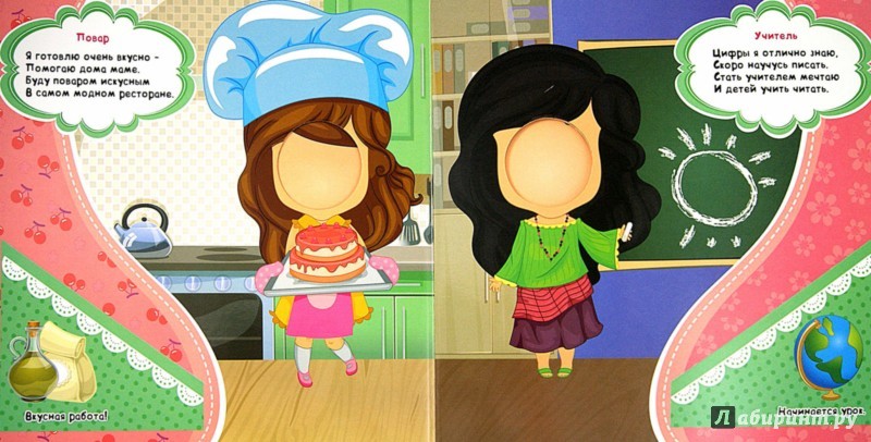 978-5-222-23186-9_  -!, 10 _.