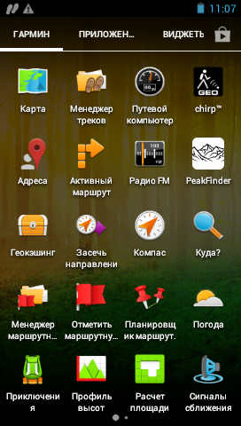 Screenshot_2014-10-01-11-07-34.png