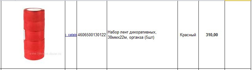 4606500130122.jpg