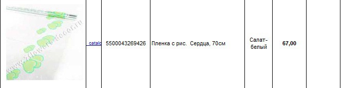 5500043269426.jpg
