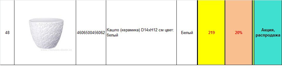 4606500456062.jpg