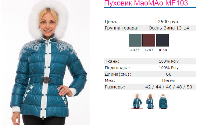 2000РУБ.PNG