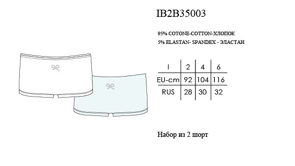 IB2B35003.jpg