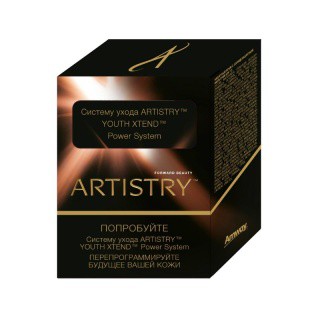 ARTISTRY YOUTH XTEND Набор пробников Системы ухода Power System (5 шт.) - 630р