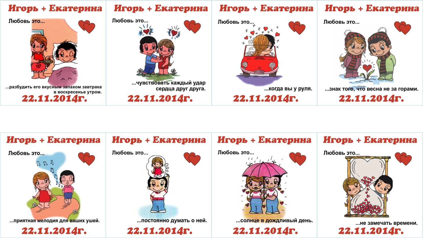 магнит2.jpg