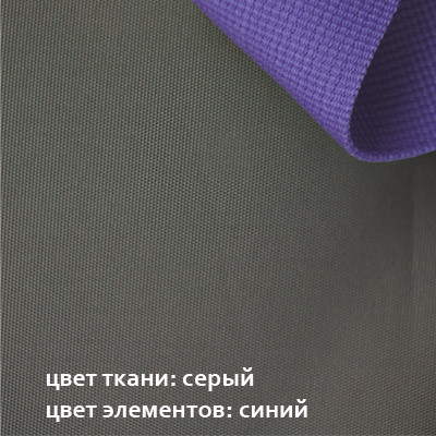 велоангар 2 тёмно-серый с синим. 850руб.