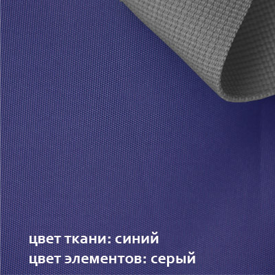 велоангар 2 тёмно-синий с серым. 850руб.