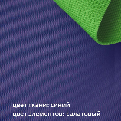 велоангар 15 тёмно-синий с салатовым. 600руб.